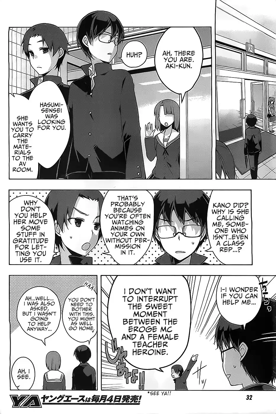 Saenai Kanojo no Sodatekata - Egoistic-Lily Chapter 1 11